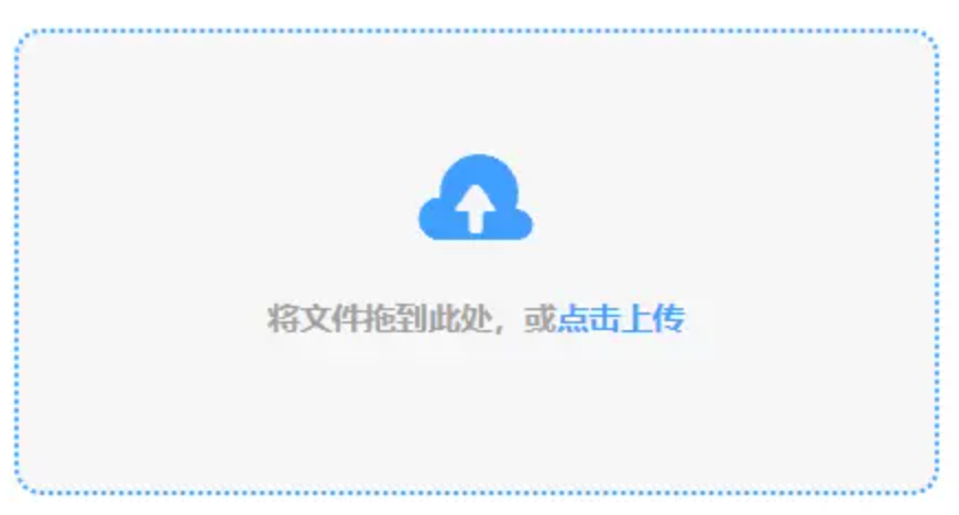 hth网页登录入口使用讲解 - 添加文件